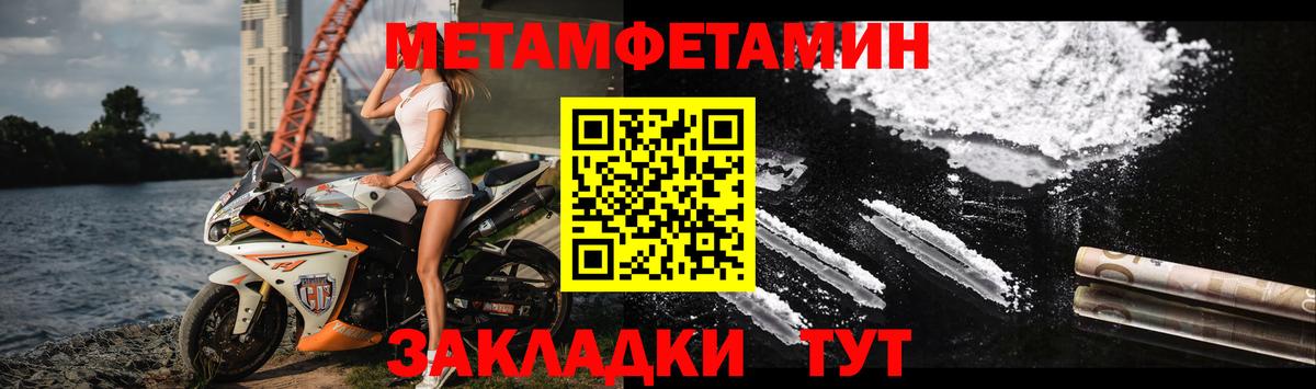 АМФЕТАМИН VHQ Воскресенск