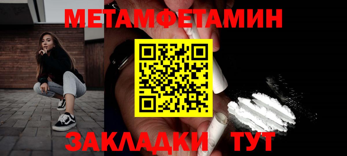АМФ  Amphetamine 98%  Вход с VPN  Воскресенск 
