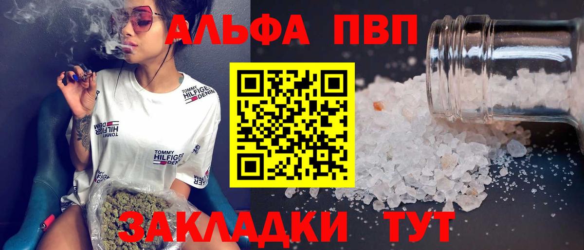 Alfa_PVP СК Воскресенск
