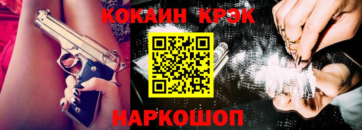 Воскресенск  Cocaine 99%  Cocaine VHQ  Вход с VPN 