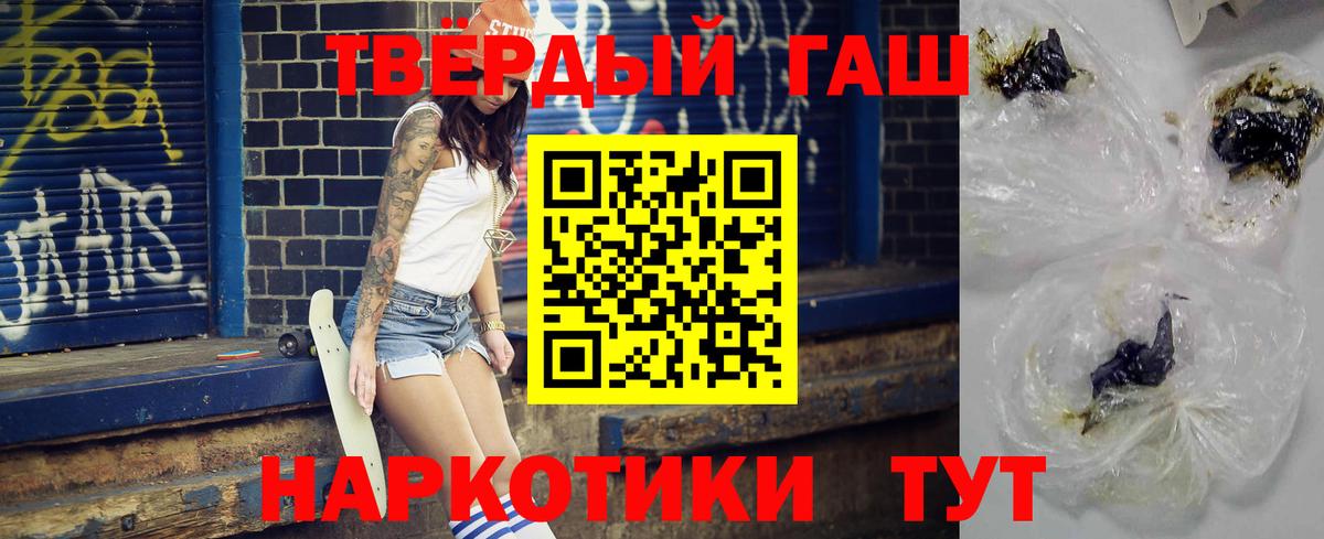 ГАШИШ ice o lator Воскресенск