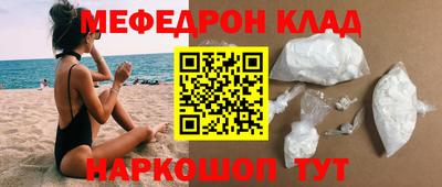 MDMA Моздок