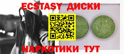 PSILOCYBIN Можга