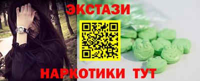 MDMA Моздок