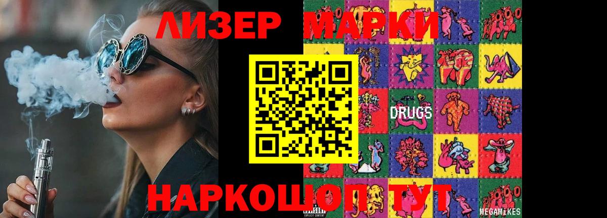 LSD-25 экстази кислота Воскресенск