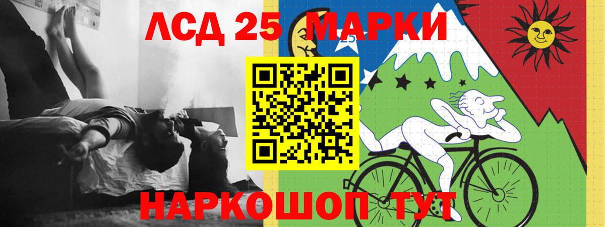 Воскресенск  ЛСД экстази кислота  Вход с VPN  Лсд 25 экстази кислота 