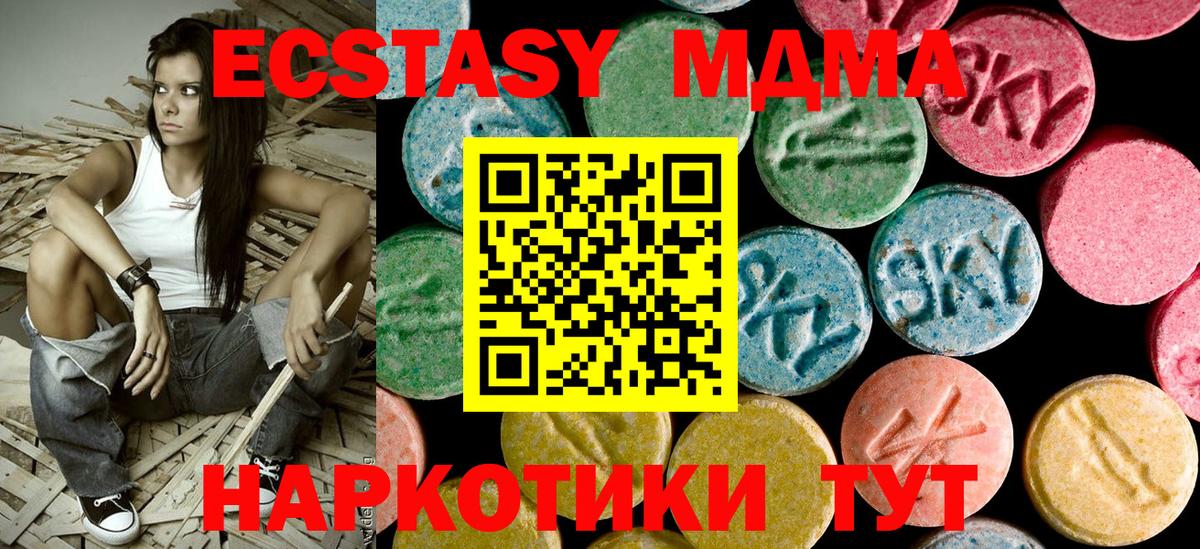 MDMA Molly Воскресенск