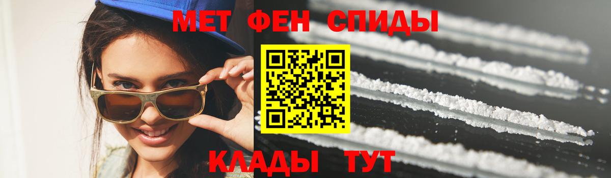 Первитин пудра  Вход с VPN  Воскресенск 