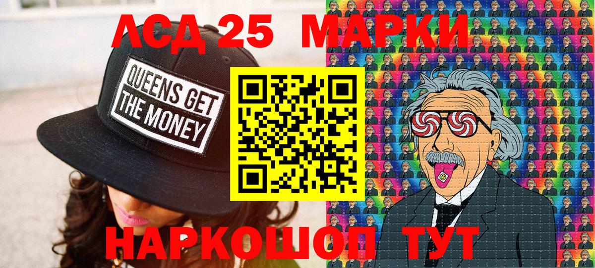 Наркотические марки  закладки  Воскресенск  Марки 25I-NBOMe 1500мкг  Вход с VPN 