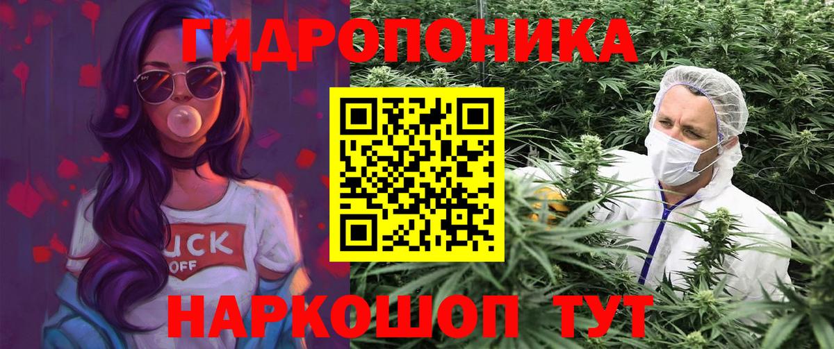 Воскресенск  Бошки Шишки Ganja  Каннабис конопля  Вход с VPN 